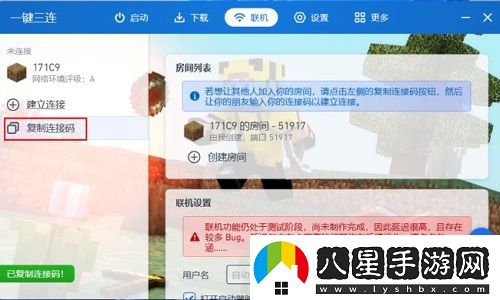 pcl2啟動(dòng)器聯(lián)機方法