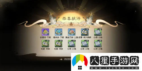 最強祖師潛入宗門(mén)玩法攻略