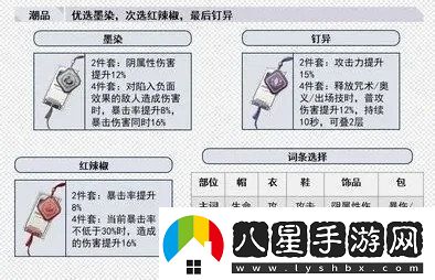 歸龍潮長(cháng)命鎖如何培養