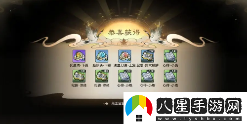 最強祖師潛入宗門(mén)玩法攻略