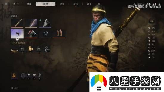 玩家自制黑神話(huà)悟空動(dòng)畫(huà)猴哥MOD