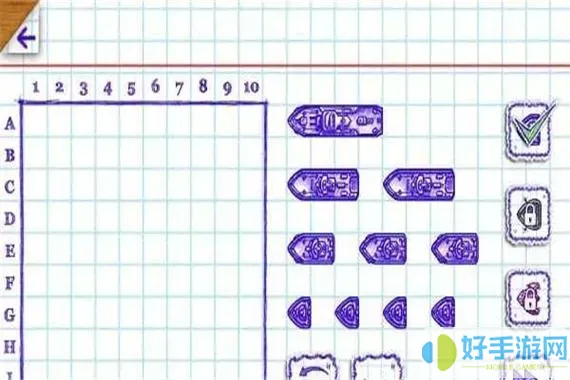 海戰棋2中文版最新正版