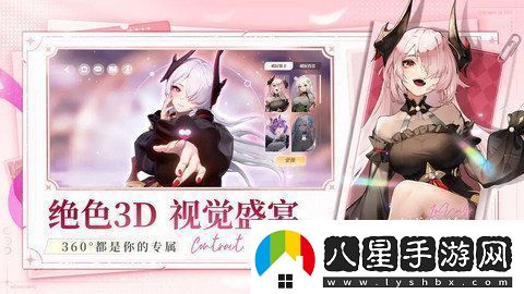 命運圣契新手玩家攻略特澀手游今日上線(xiàn)