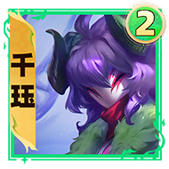 金鏟鏟之戰s11兩費卡一覽