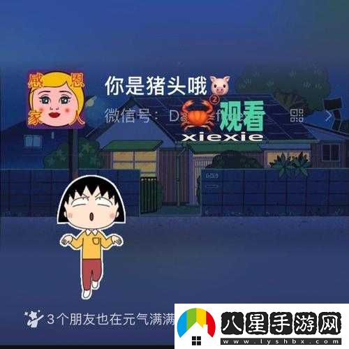 噼里啪啦在線(xiàn)高清觀(guān)看免費