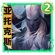 金鏟鏟之戰s11兩費卡一覽