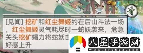 最強祖師讓弟子結為道侶方法