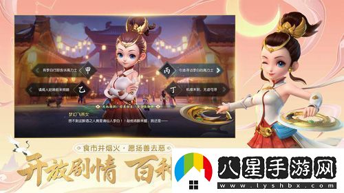 夢(mèng)幻西游三維版大雁塔8怎么打第八層打法攻略推薦