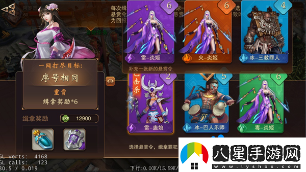 大唐無(wú)雙手游懸賞任務(wù)玩法介紹