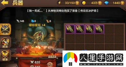 全民斗戰神精煉水晶怎么獲得
