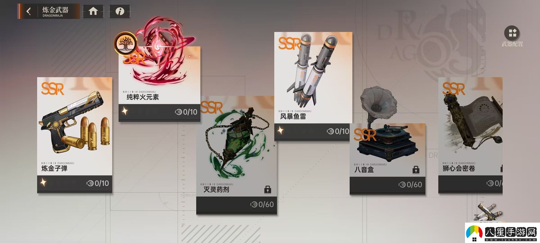 測評了10小時(shí)龍族新作后