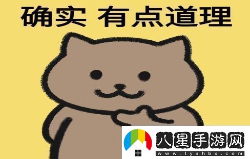 確實(shí)型人格是什么梗絡(luò )用語(yǔ)確實(shí)型人格梗意思及出處分享