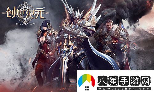 創(chuàng  )世紀元刷副本