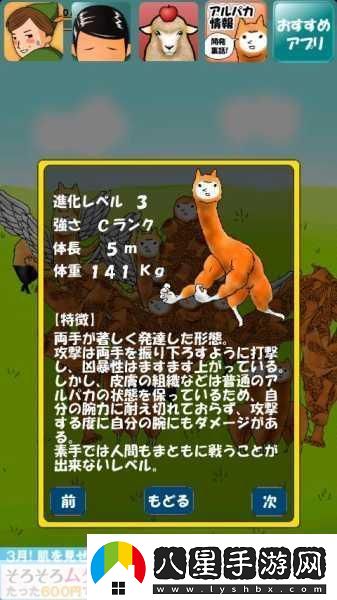 突破認知