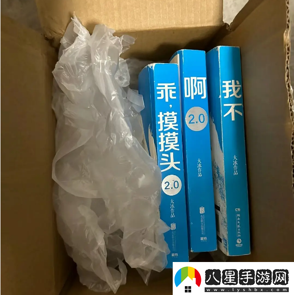 冰學(xué)是什么梗網(wǎng)絡(luò )用語(yǔ)冰學(xué)梗意思及出處分享
