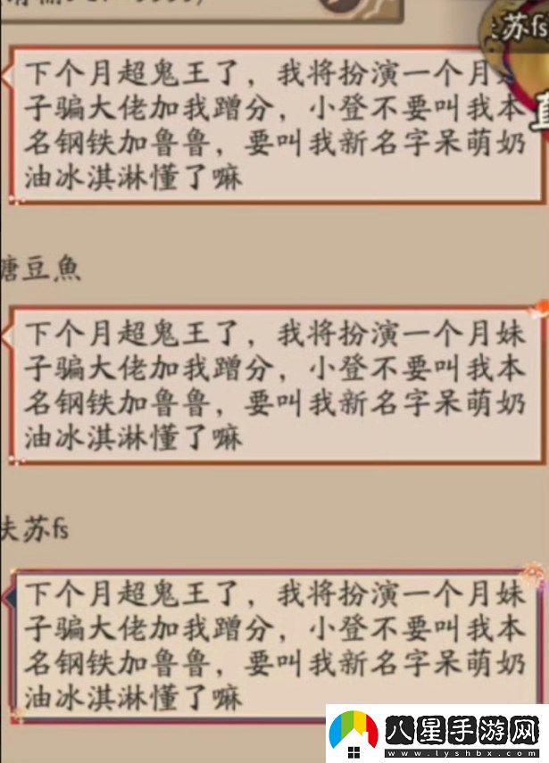 應聲蟲(chóng)是什么梗網(wǎng)絡(luò )用語(yǔ)