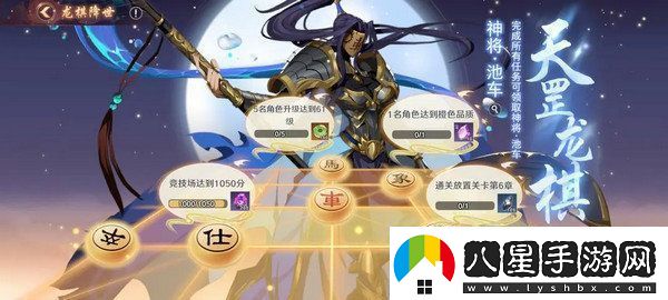 鎮魂街破曉最強陣容推薦