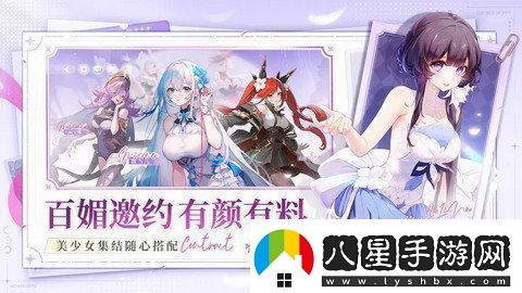 命運圣契新手玩家攻略特澀手游今日上線(xiàn)