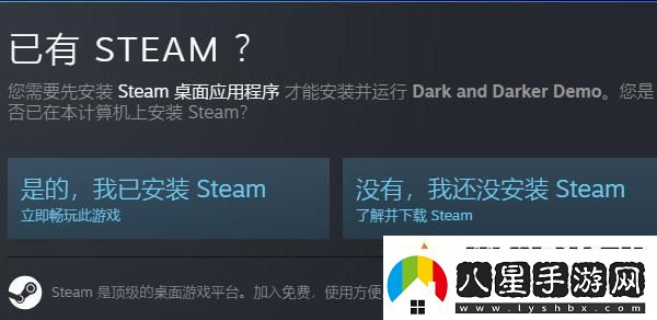 steam新品節活動(dòng)入口