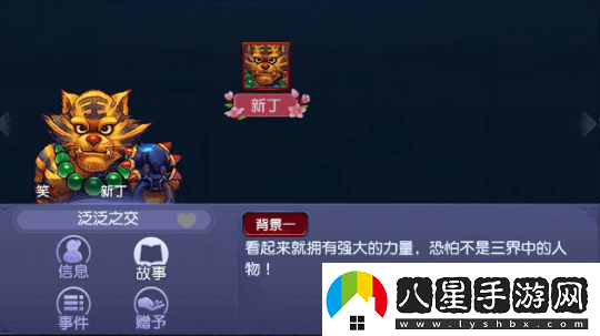 夢(mèng)幻西游大唐加強后提升了10分鐘效率