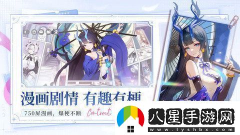 命運圣契新手玩家攻略特澀手游今日上線(xiàn)