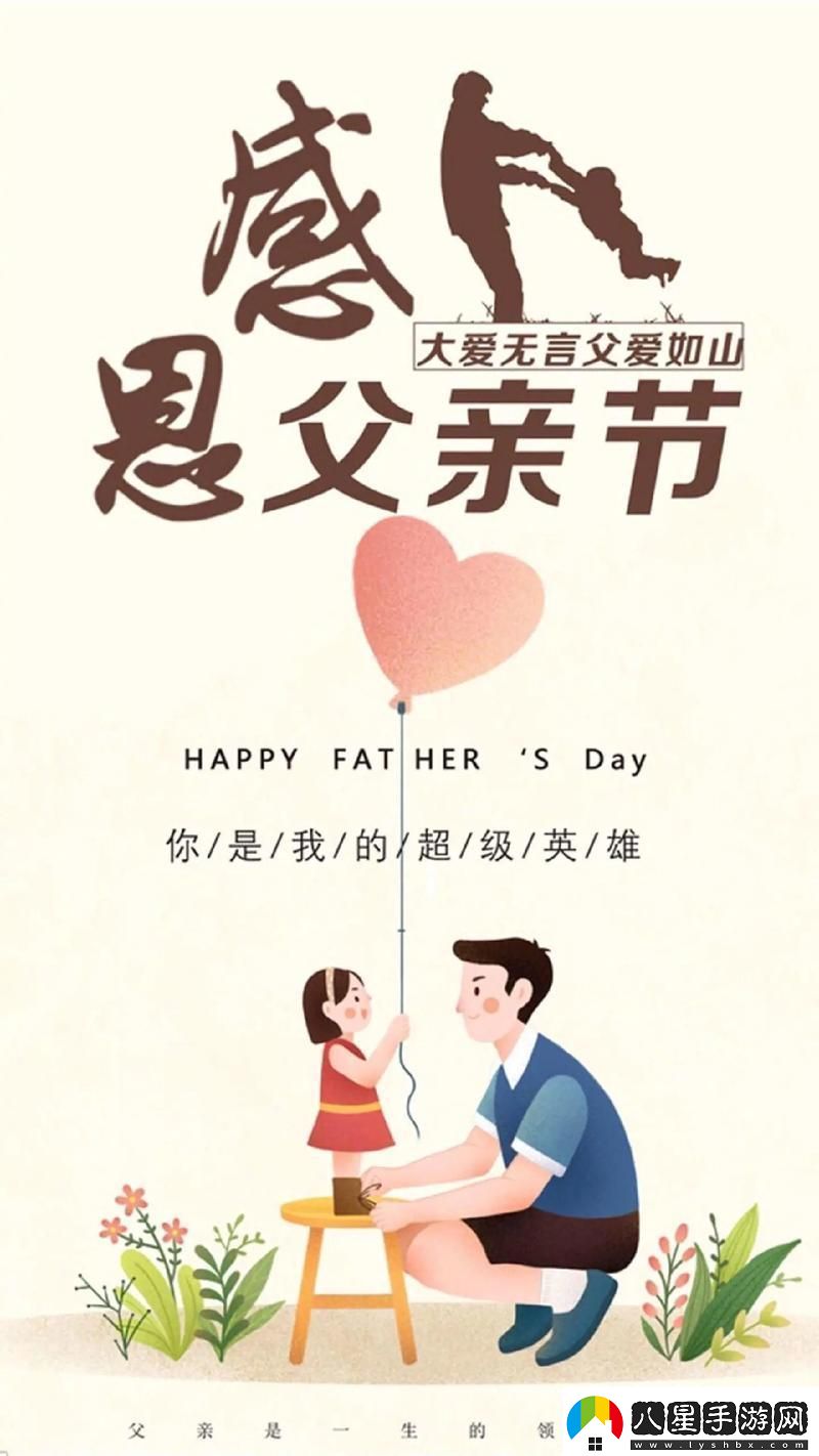 身報恩科技界的新潮流讓人瞪大雙眼！