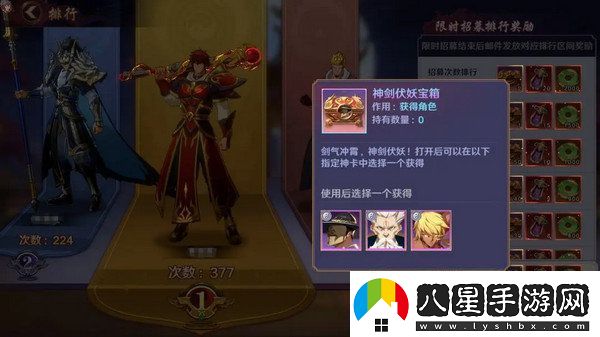 鎮魂街破曉最強陣容推薦