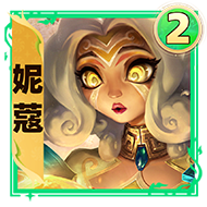 金鏟鏟之戰s11兩費卡一覽