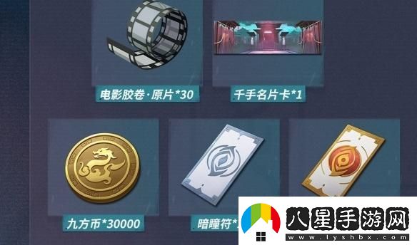 歸龍潮武替的試煉開(kāi)啟條件是什么