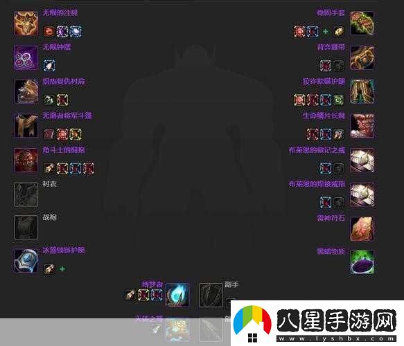 魔獸世界懷舊服戰場(chǎng)裝備在哪里換