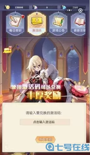 手機游戲禮包發(fā)放平臺