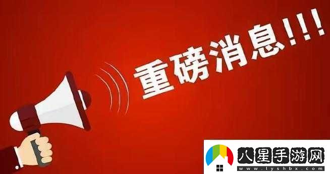 班長(cháng)成為全班的插座