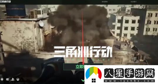 三角洲行動(dòng)測試資格獲取方法
