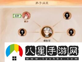 最強祖師讓弟子結為道侶方法