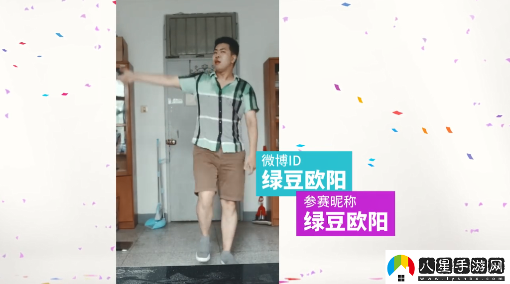 育碧舞力全開(kāi)2019CJ宣傳片12強爭當“育”用舞王