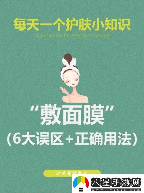 一個(gè)在上吃一個(gè)在下面敷面膜