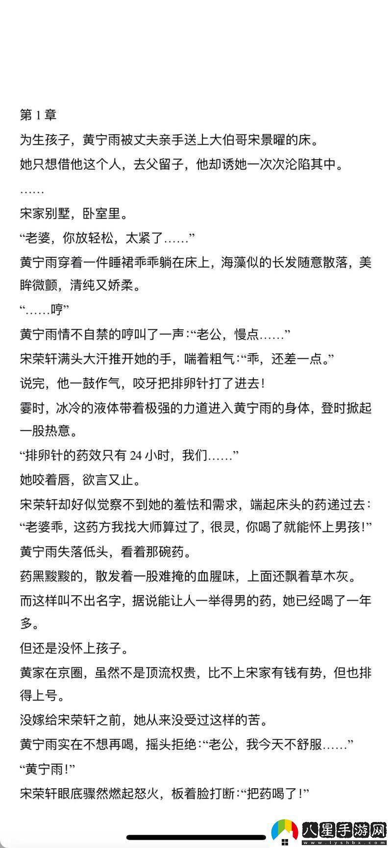 班長(cháng)求您關(guān)掉開(kāi)關(guān)吧