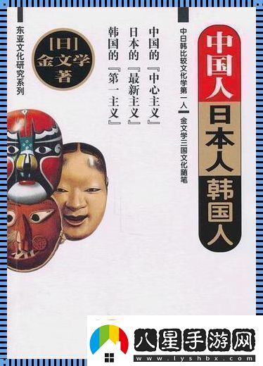 “日中小題創(chuàng  )爆熱議笑談科技新風(fēng)潮”
