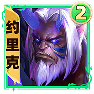金鏟鏟之戰s11兩費卡一覽