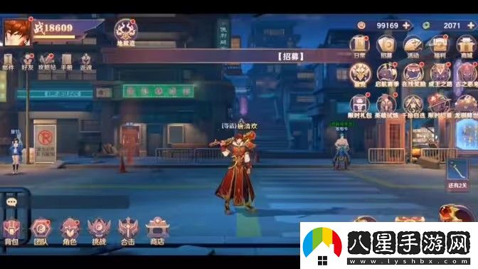 鎮魂街破曉最強陣容推薦