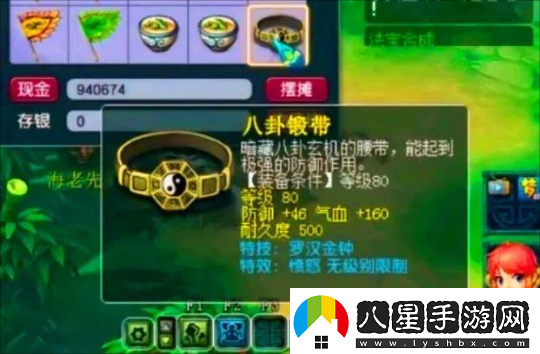 夢(mèng)幻西游大唐加強后提升了10分鐘效率