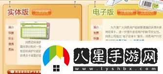 如何獲取夢(mèng)幻西游免費密?？?><p>電子密?？ú粌H申請方便，使用也非常便捷。玩家可以在最新網(wǎng)站直接獲取電子密?？?，并可以選擇將其下載到手機上隨身攜帶，方便隨時(shí)查看和使用。此外，電子密?？ǖ墓芾硪卜浅：?jiǎn)單，玩家可以通過(guò)自助操作實(shí)現增加綁定、換卡、解綁等多項服務(wù)。</p><p>為了確保密?？ǖ陌踩?，玩家在生成密?？ê髴咨票９?，避免泄露給他人。同時(shí)，定期更換密?？ㄒ彩且粋€(gè)良好的習慣，可以進(jìn)一步提高賬號的安全性。此外，玩家還可以考慮開(kāi)啟其他的安全設置，如綁定手機號、設置登錄提醒等，以構建更加全面的賬號保護體系。</p><p>值得一提的是，如果玩家的電話(huà)號碼在6個(gè)月內都沒(méi)有撥打過(guò)密保服務(wù)號，還可以通過(guò)綁定電子密?？▉?lái)解除綁定。如果電話(huà)還在使用，可以直接登錄網(wǎng)易通行證，點(diǎn)擊“密保管理”或“獲取免費電子密?？ā?，輸入對應的網(wǎng)易通行證賬號和密碼，即可成功獲取一張新的電子密?？?。</p>                <div   id=