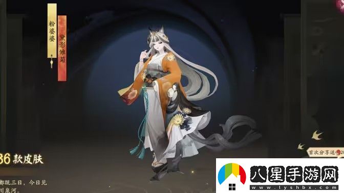 陰陽(yáng)師粉婆婆秘聞陣容打法攻略