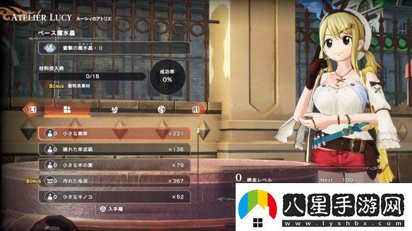 妖精的尾巴2數字豪華版特典演示公開(kāi)！12月發(fā)售