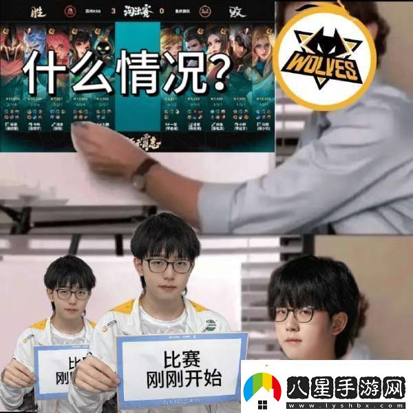 讓三追四！狼隊發(fā)布嗷嗚一下