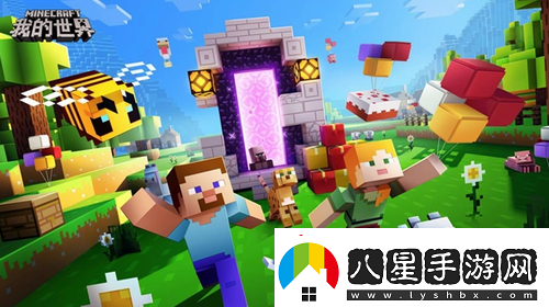 我的世界手游星空物語(yǔ)開(kāi)箱活動(dòng)介紹