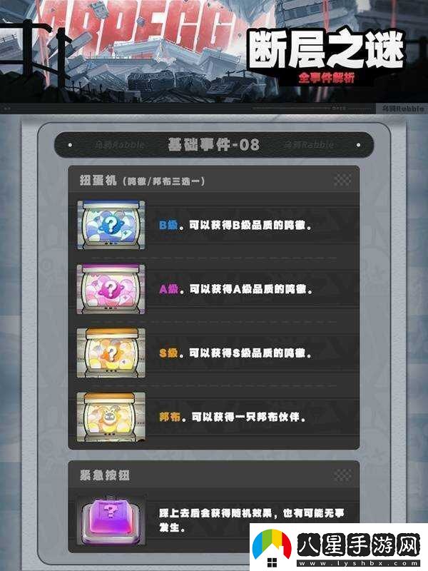 絕區零1.3斷層之謎密碼有什么用