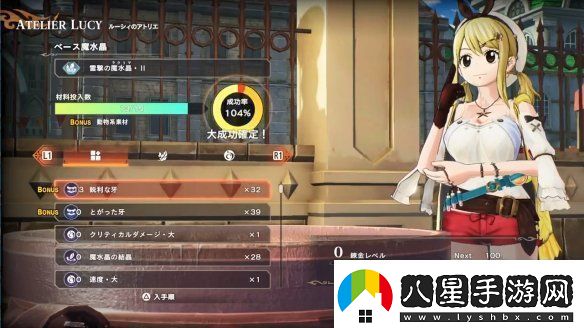 妖精的尾巴2數字豪華版特典演示公開(kāi)！12月發(fā)售
