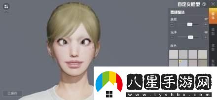 和平精英捏臉?lè )桨复a有誤怎么辦