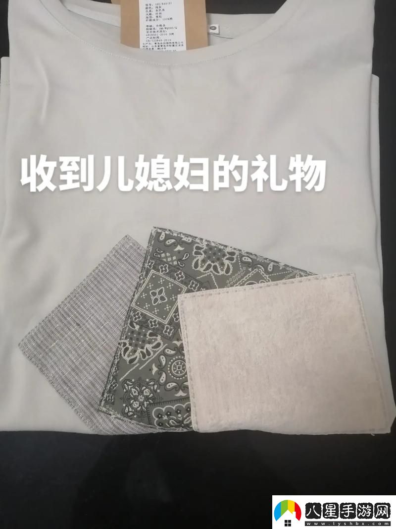 父親禮尚往來(lái)